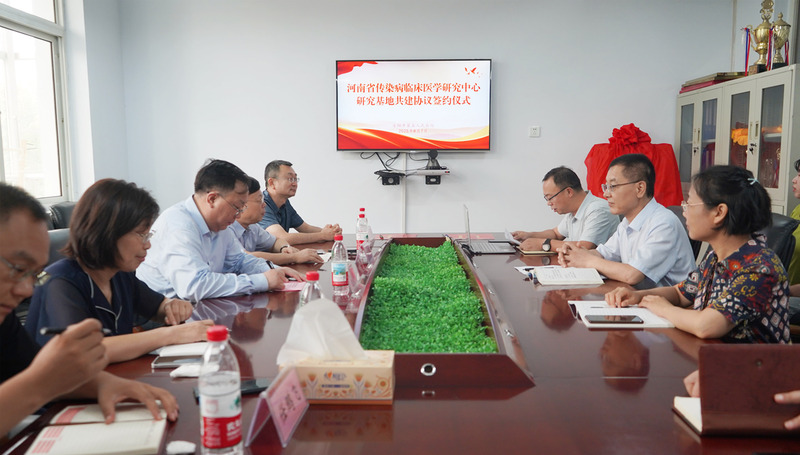 河南省传染病临床医学研究中心安阳基地正式挂牌