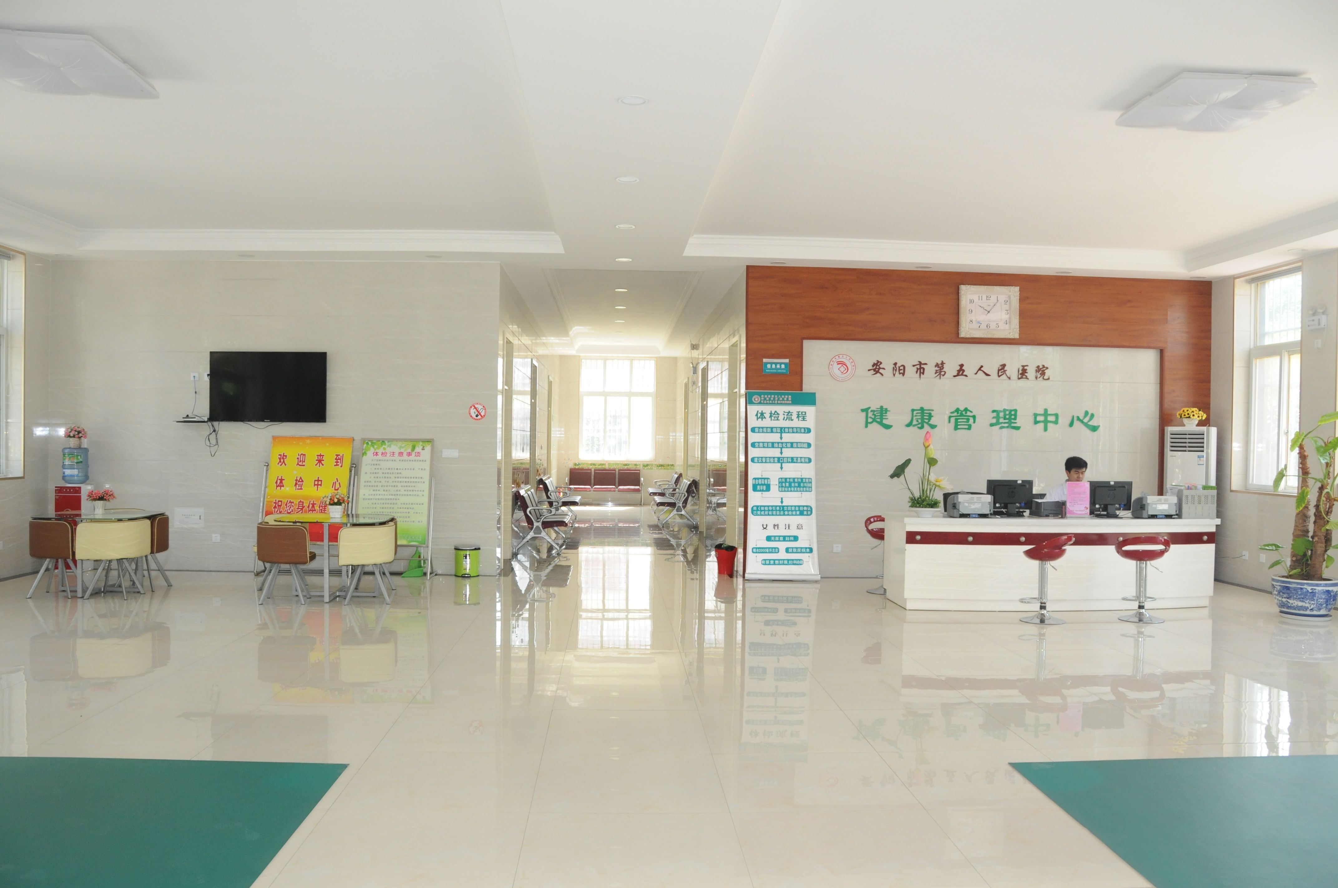 安阳市第五人民医院健康管理中心 "五一节"优惠套餐